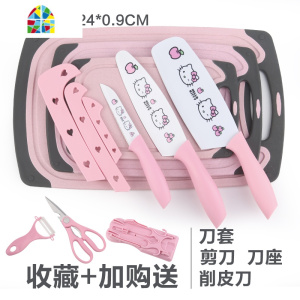 家用切菜板砧板占板稻壳案板水果刀面板宝宝辅食粘板 FENGHOU 蓝中号(刀+剪刀+瓜刨+刀套