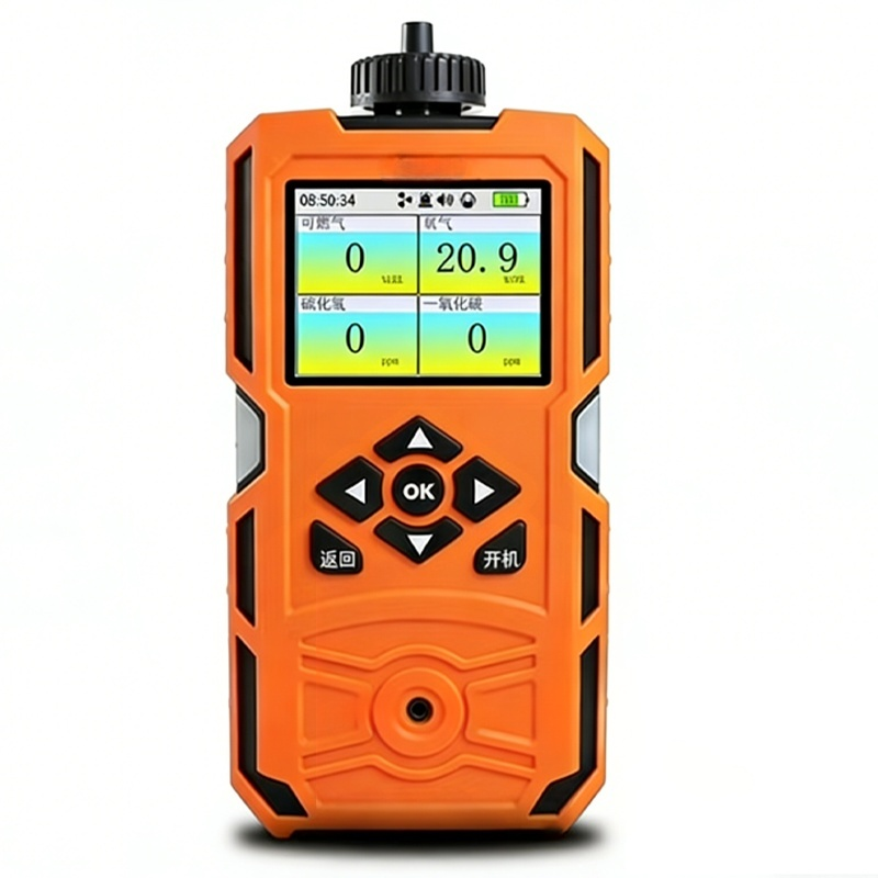 晨以橙 四合一气体检测仪 泵吸式 个