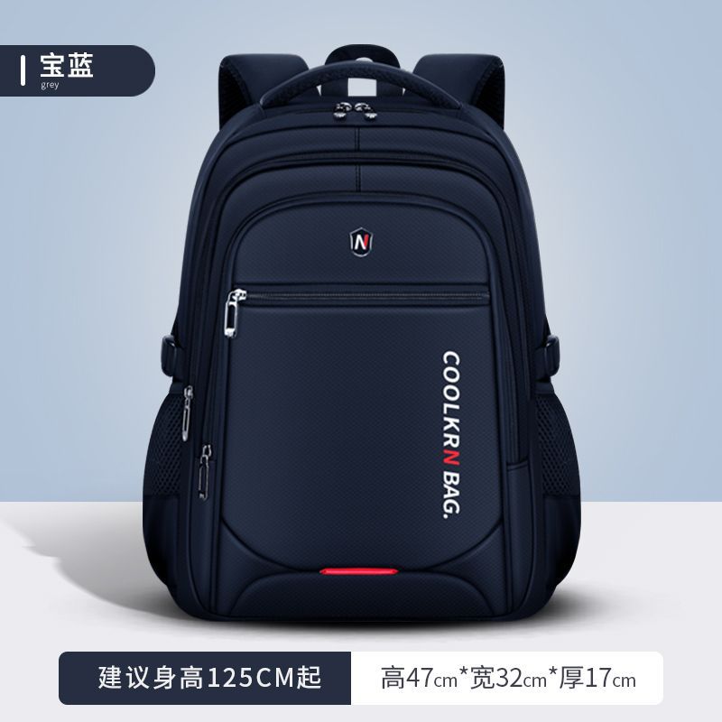 新款书包小学生休闲背包透气 1-3-6年级男生大容量双肩包