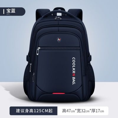 新款书包小学生休闲背包透气1-3-6年级男生大容量双肩包