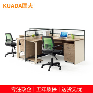 匡大 加长款双人卡位办公桌组合两人位屏风桌2.84米2人位职员桌+副柜+主机托 柚木色