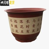三维工匠加厚塑料仿陶瓷树脂盆栽花盆山水花盆室内客厅阳台盆景果树送托盘 w270带托盘 2个盆花盆容器