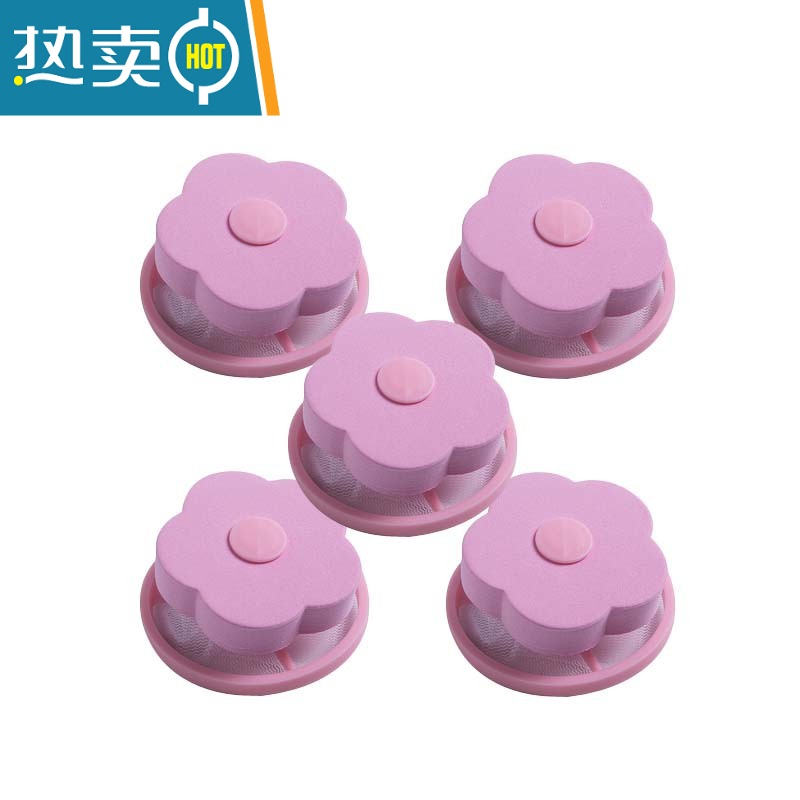 敬平洗衣机过滤网袋器护洗袋去杂物毛发过滤器洗衣袋漂浮除毛器 5个装粉色