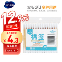 100支袋装 家用清洁消毒脱脂棉签一次性掏耳朵化妆双头棉签棉棒