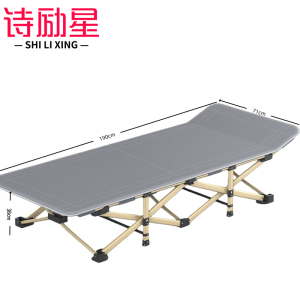 诗励星
