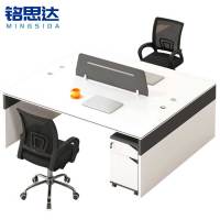 铭思达职员桌1.2米双人位含柜椅套