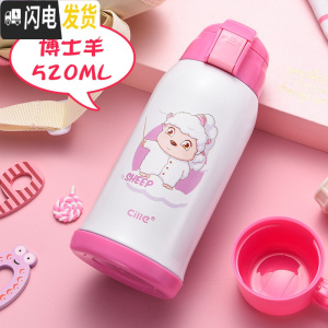 三维工匠儿童保温杯带吸管不锈钢水壶户外便携宝宝学生幼儿园耐摔水杯 DS-056白色520