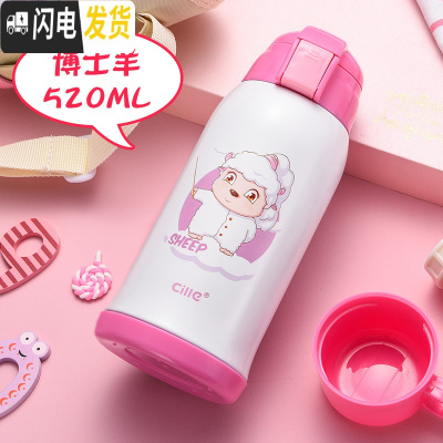 三维工匠儿童保温杯带吸管不锈钢水壶户外便携宝宝学生幼儿园耐摔水杯 DS-056白色520