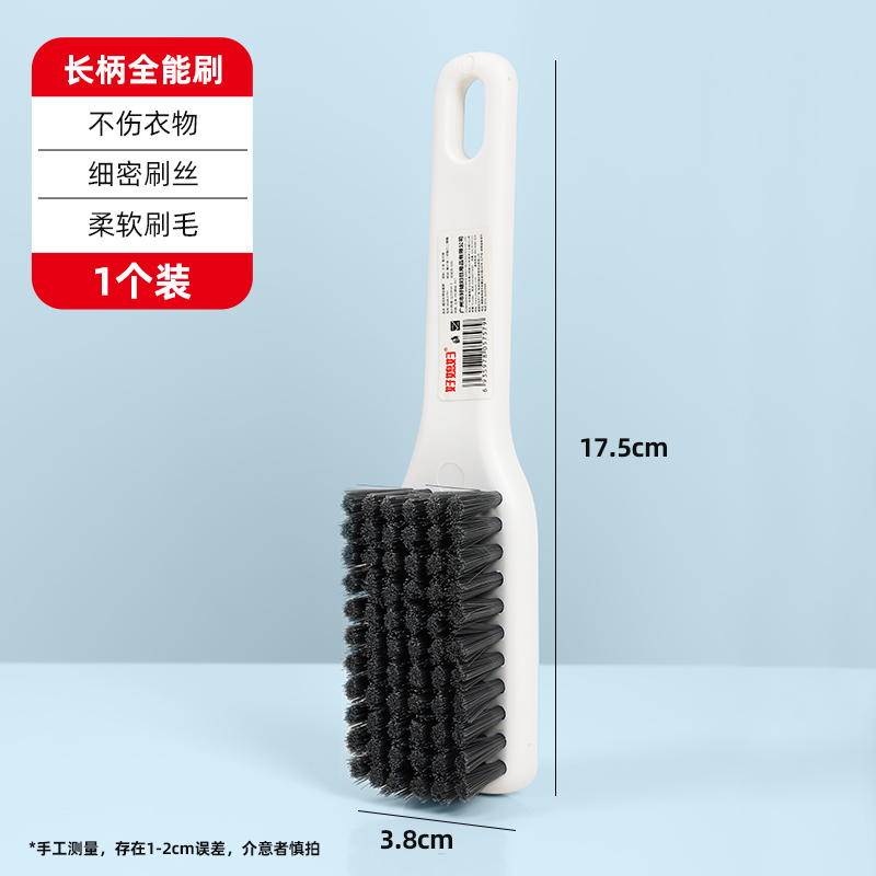 好媳妇顺洁长柄全能刷AGW-5757A-48