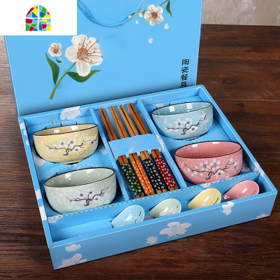 碗单个碗筷套装家用吃饭组合碗礼品礼盒装陶瓷碗具餐具套装碗可爱 FENGHOU 火烈鸟两碗两筷