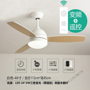 苏宁放心购 风扇灯美式吊扇灯吊灯LED 客厅卧室餐厅吸顶电扇灯现代简约智能变频遥控