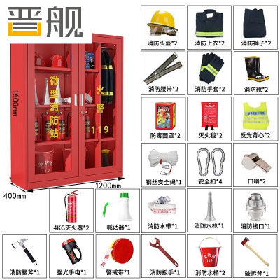 晋舰消防器材柜放置工具柜工地商场展示柜应急柜1.6米高2人02式套餐C