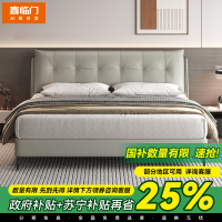 喜临门 - 暖暖 真皮床 双人主卧大床现代简约风卧室婚床家具 经典三色 适配N种装修风格