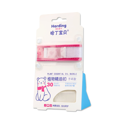 哈丁宝贝植物精油扣-红色