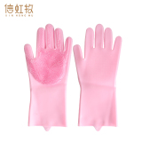 信虹牧 防水洗碗硅胶手套 长31cm 双
