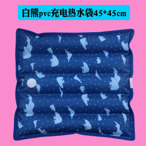 美帮汇充电热水袋加热坐垫办公室注水大号暖水袋护腰电暖宝防爆热宝