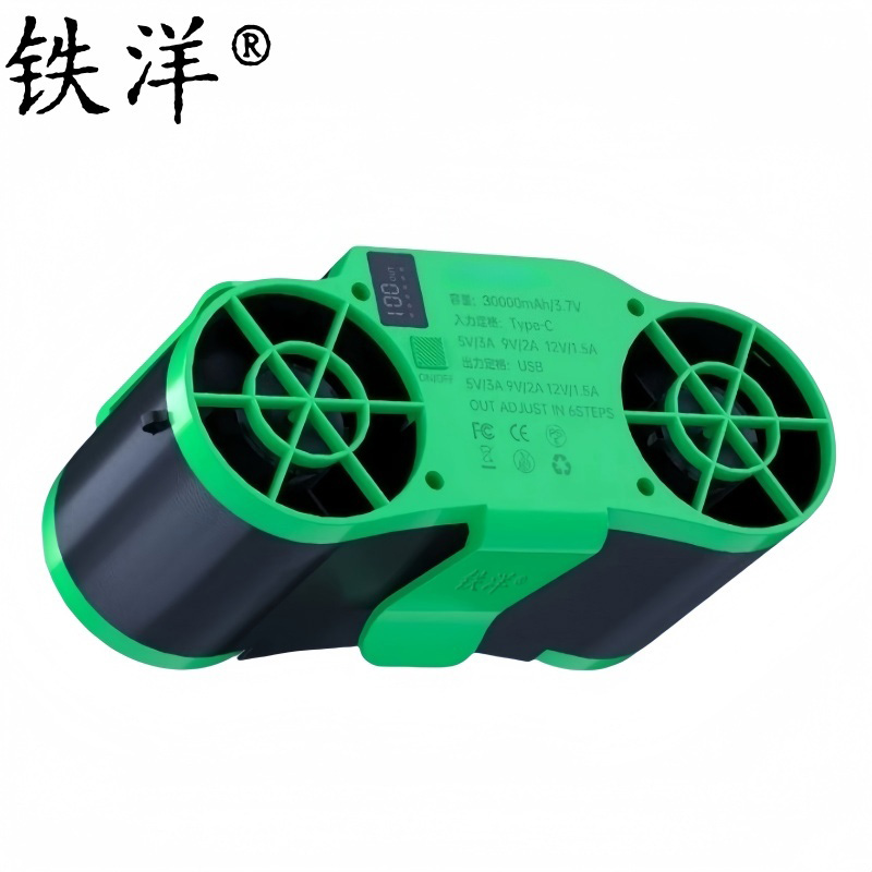 铁洋 风扇 挂腰风扇 30000毫安/7档调节 个