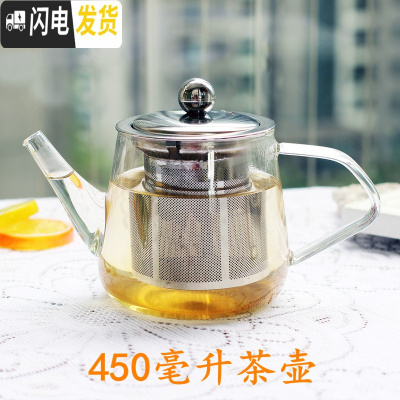 三维工匠带把品茗杯子 加厚耐热玻璃小茶杯酒杯咖啡杯 功夫茶具6个装 450玻璃茶壶(不锈钢内胆)