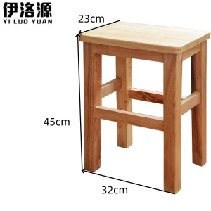 伊洛源 方凳