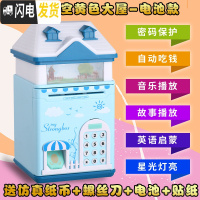三维工匠存钱罐大容量大人儿童家用密码指纹解锁创意储蓄罐可存取现代简约 大号蓝色电池款指纹灯光音乐故事
