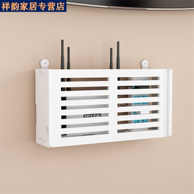 怡茹无线路由器收纳盒壁挂WIFI置物架子装饰免打孔机顶盒多媒体遮挡箱