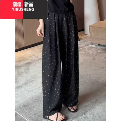YIBUSHENG大码松紧腰洋气宽松显瘦休闲裤女2024季新款高腰垂感防晒长裤子