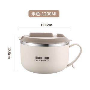 梵澜狸泡面碗快餐杯T71 个