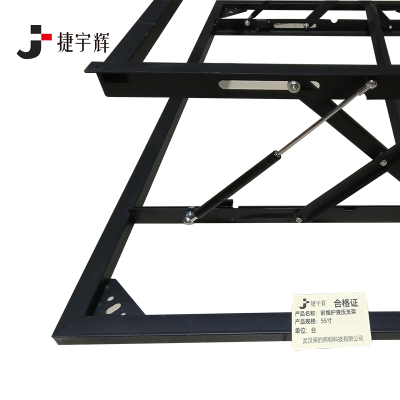 捷宇辉前维护液压支架55寸/台