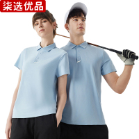 柒选优品 针织T恤翻领短袖 31823/件