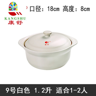 陶瓷小砂锅汤锅熬粥家用单人明火可高温平底大容量炖肉锅砂锅 FENGHOU 24号3.2L(4-5人)加厚款有盖纯白色