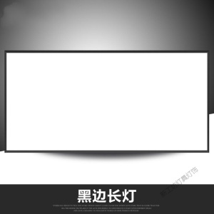 苏宁放心购 集成吊顶灯厨房卫生间led平板灯艺术花灯面板灯嵌入式吊顶灯