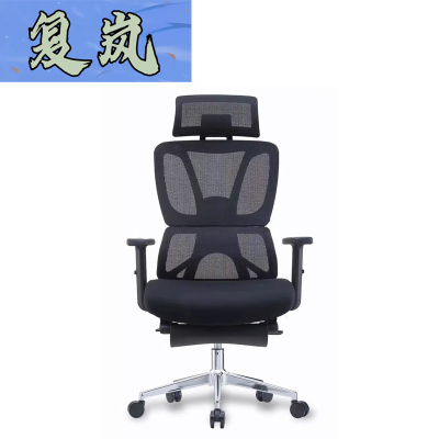 复岚 办公椅 人体工学椅/把