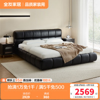 全友家居皮艺床头层牛皮真皮大床卧室家具意式极简轻奢软包双人床