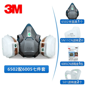 3M6502防毒面具防尘口罩防工业粉尘酸性甲醛化工防护面具
