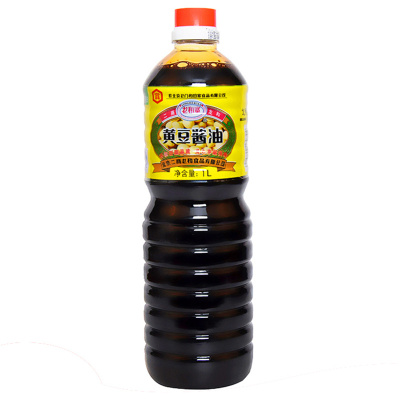 龙和宽黄豆酱油1l调味品纯粮酿造精选大豆纯粮酿造量大实惠炖肉炒菜鱼烹饪调味家庭实惠装