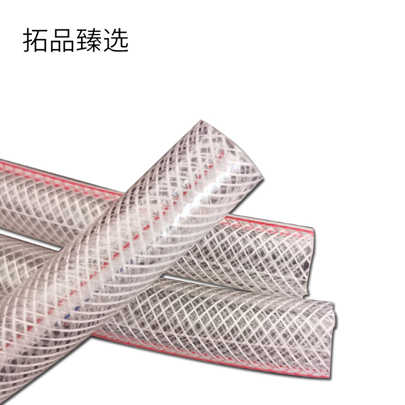 拓品臻选 高压软管 700长 根
