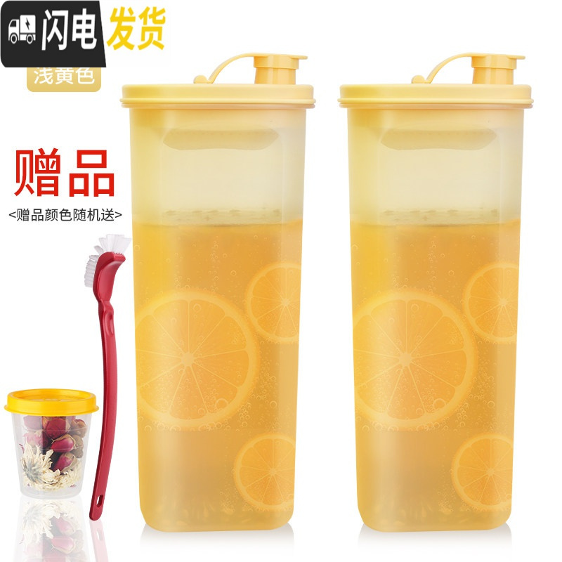 三维工匠纤巧壶冷水壶2 家用大容量塑料带滤格自制水果酵素凉水壶 浅黄色2件套