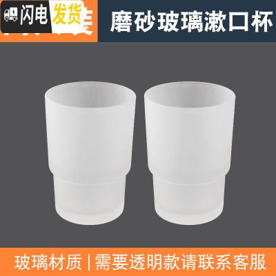 三维工匠卫生间牙刷杯免打孔304不锈钢单双杯架浴室置物架壁挂酒店漱口杯 双只装玻璃杯牙刷架/牙具座