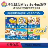 [正版]英文原版朗文趣鼠点读版 Longman Mice Readers启蒙高级B6本套装2-6岁阅读绘本 可搭配培生