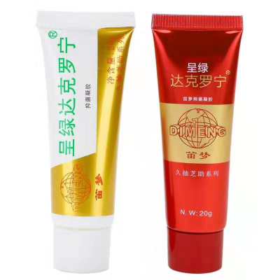 香港正品达克罗宁男用延时凝胶(黑金版+白金版)非印度神油喷剂黑寡妇煞星外用湿巾膏夫妻房事喷雾男性成人用品