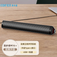 漫步者(EDIFIER)M16+桌面便携音箱M16音响 电脑音响 内置USB声卡 AUX输入 Type-C接口