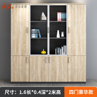 苏宁 质凡 办公家具 办公现代简约储物文件柜4门ZF-DW07 1600*400*2000mm