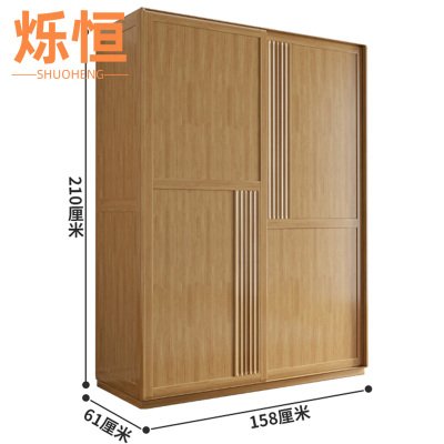 烁恒