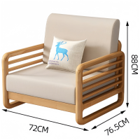 依韵珂实木沙发单人张