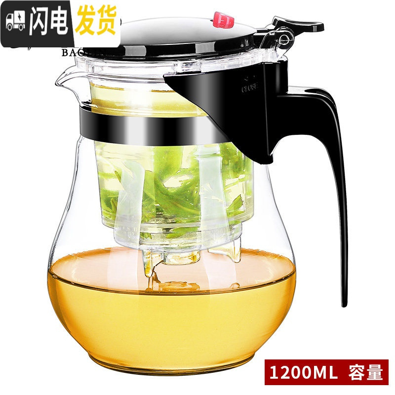 三维工匠飘逸杯泡茶壶家用冲茶器茶具全玻璃壶内胆过滤沏茶杯加厚 飘逸杯-鼓形1200-可拆洗