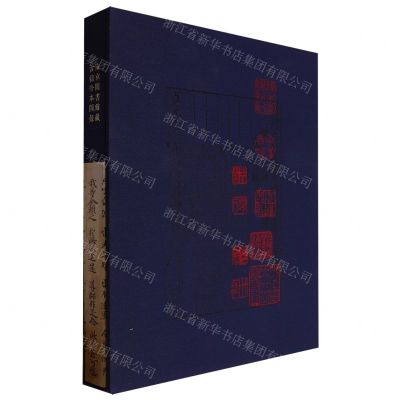 [N]南京图书馆藏古籍珍本图录(精)-9787501374281