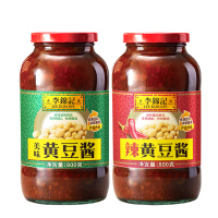 李锦记美味黄豆酱800g+辣黄豆酱800g 炸酱面拌焖炖炒 调味酱料