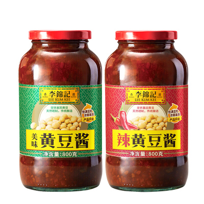 李锦记美味黄豆酱800g+辣黄豆酱800g 炸酱面拌焖炖炒 调味酱料