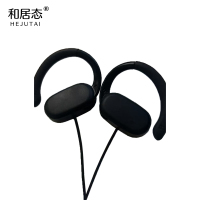 和居态 挂耳式有线耳机 GR-98 个