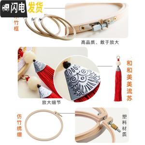 三维工匠十字绣2019新款客厅小件线绣家和万事兴家用免装裱自己 均多配30线量,提供免费补线一次[温馨提醒:此项勿拍]